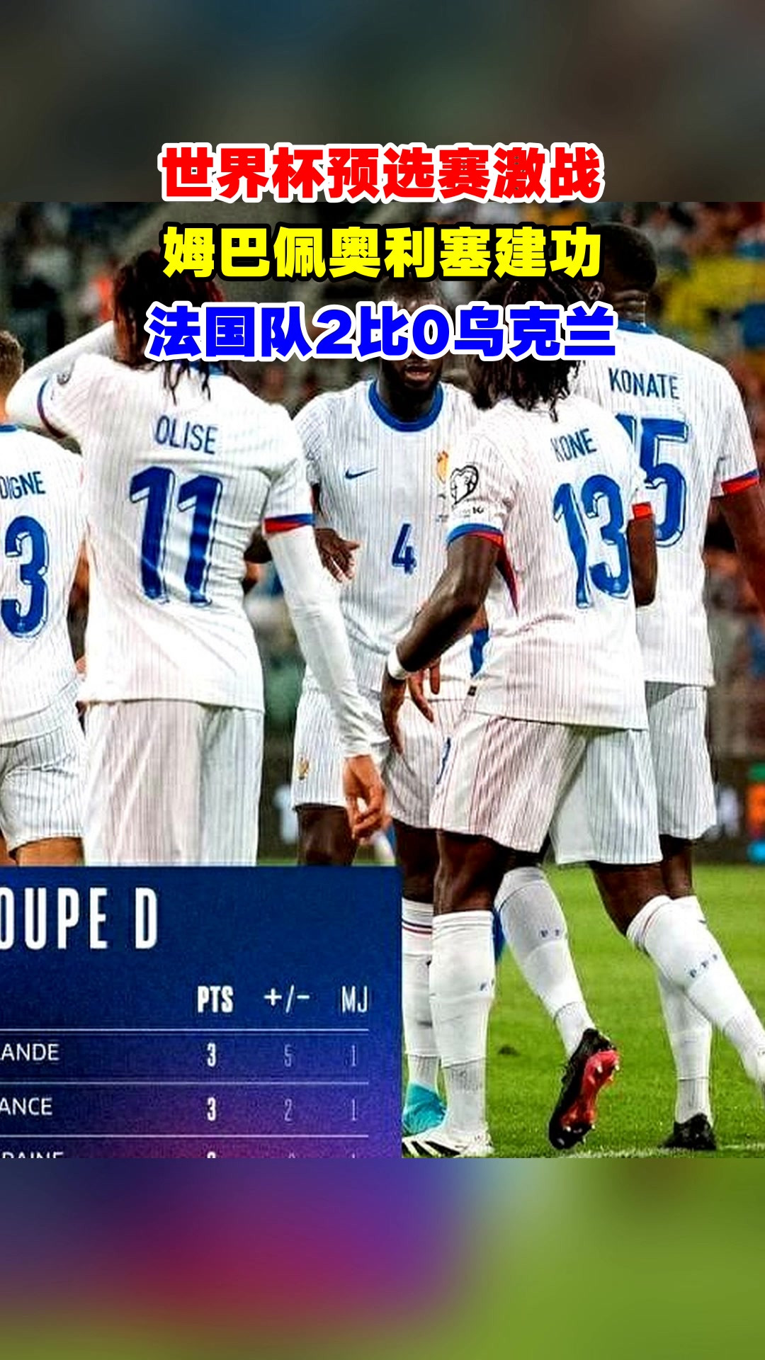 包含法国杯国际比赛日再迎强敌，武汉三镇官宣签约，主帅态度：气氛紧张，球队文化再被提及的词条-开云